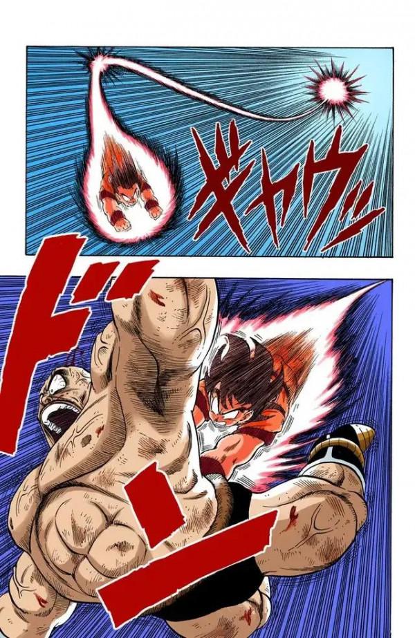 龍珠全綵漫畫226至230回~宿命對決：卡卡羅特vs貝吉塔