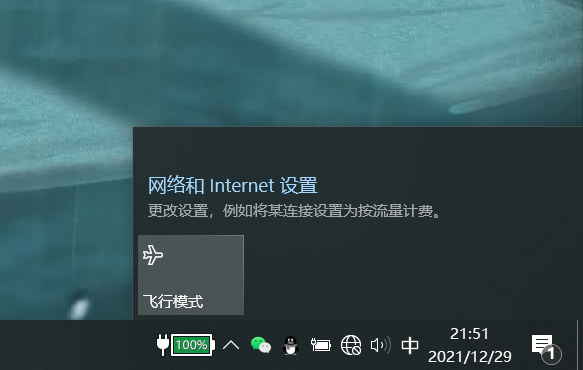 故障排解&mdash;電腦突然wifi功能沒了或者沒網了是咋回事？怎麼解決？