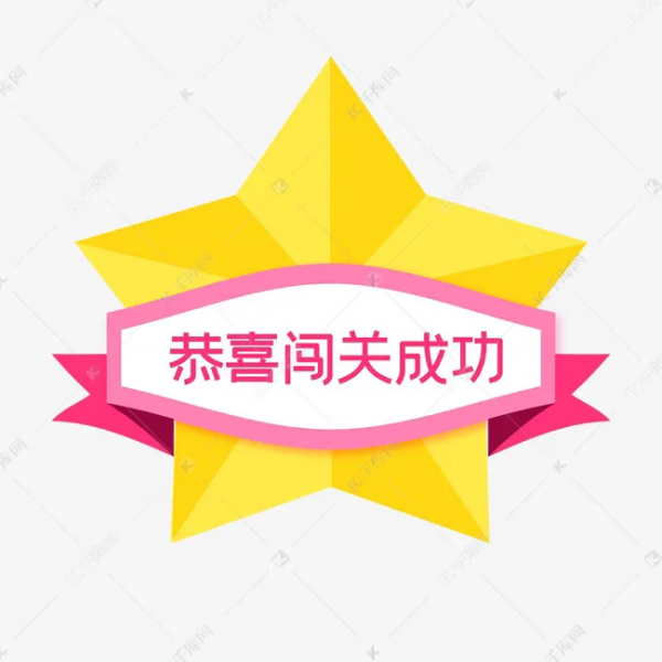 如此減肥法 如此減肥法