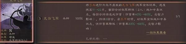 平民神級弓，輕鬆打滿紅