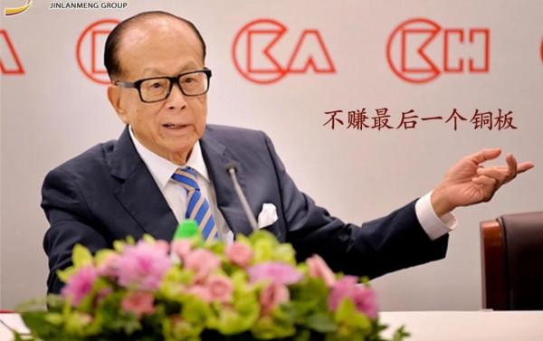 當下的中國住房市值,相當於08年股市6000點 當下的中國住房市值,相當於08年股市6000點