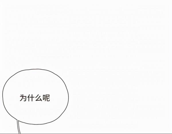 漫畫:我也想做一個微笑的少年 漫畫:我也想做一個微笑的少年