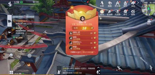 劍俠世界3：元寶紅包，拍賣競價，自由擺攤，每一樣都出乎意料