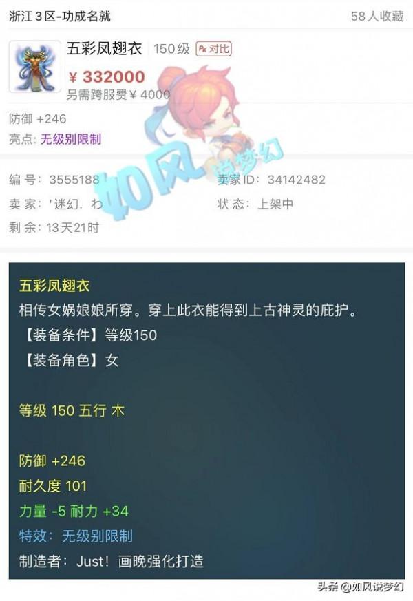 夢幻西遊虎年春晚開始預約,“美女舞者“朱瑾慧助陣嘉年華 夢幻西遊虎年春晚開始預約,“美女舞者“朱瑾慧助陣嘉年華