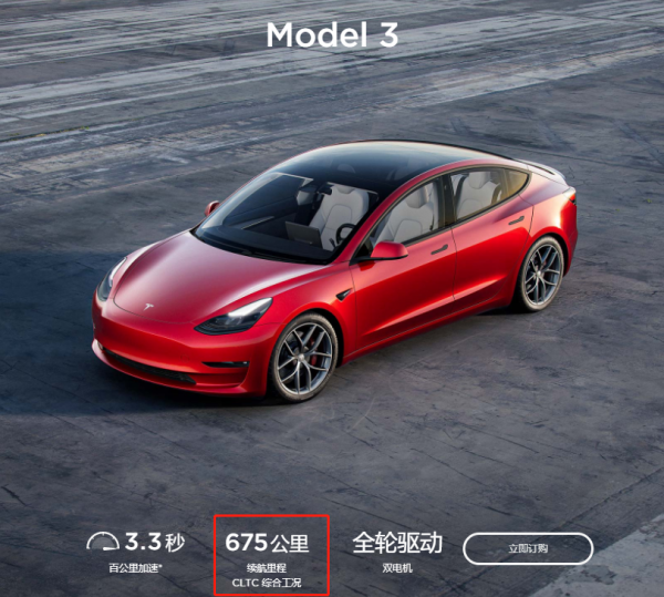 宣傳600km實際只有一半,電動車續航為何這麼“虛”? 宣傳600km實際只有一半,電動車續航為何這麼“虛”?