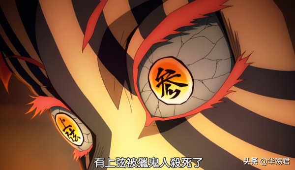 鬼滅之刃：猗窩座被召喚到無限城，被殺的上弦他會覺得是誰？