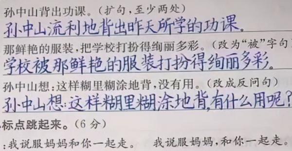 你寫出的字VS電腦閱卷呈現的字,電腦表示:這是二維碼成精了? 你寫出的字VS電腦閱卷呈現的字,電腦表示:這是二維碼成精了?