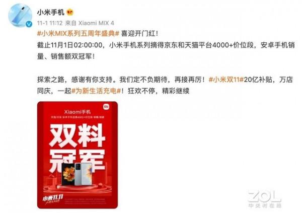 小米盧偉冰：K40 一枝獨秀，是2021年的絕對爆款