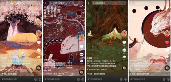 與鯤對弈，聽鹿低語，這位90後插畫師筆下的《山海經》太美了