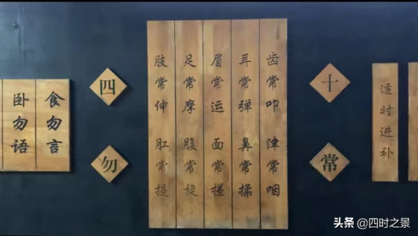 乾隆皇帝總結養生四訣:吐納肺腑,活動筋骨,十常四勿 乾隆皇帝總結養生四訣:吐納肺腑,活動筋骨,十常四勿