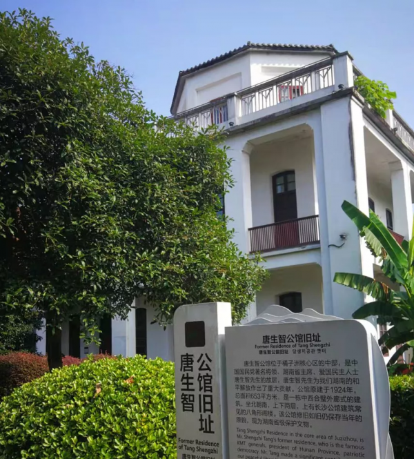 細說長沙橘子洲的前世今生