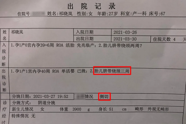 一名軍嫂的獨白：人生如棋，落子無悔