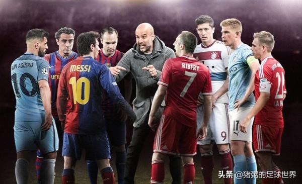 當今足壇名帥盤點，誰是特別的那一個？（下篇）