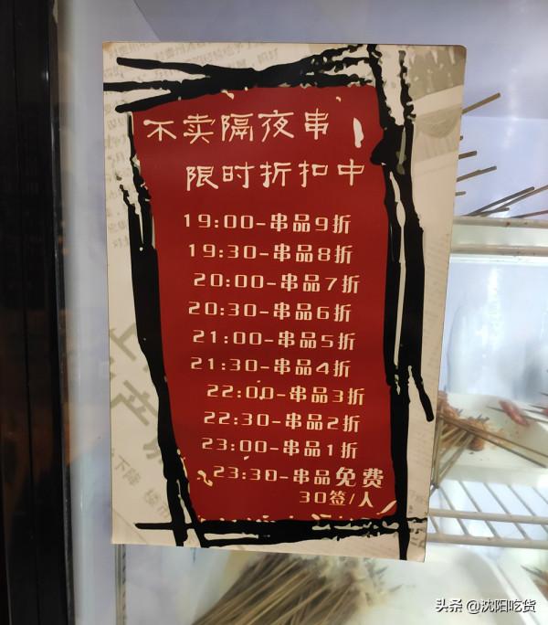 在一個特別不起眼的小衚衕裡,有一家有點像大排檔的6毛涮串 在一個特別不起眼的小衚衕裡,有一家有點像大排檔的6毛涮串