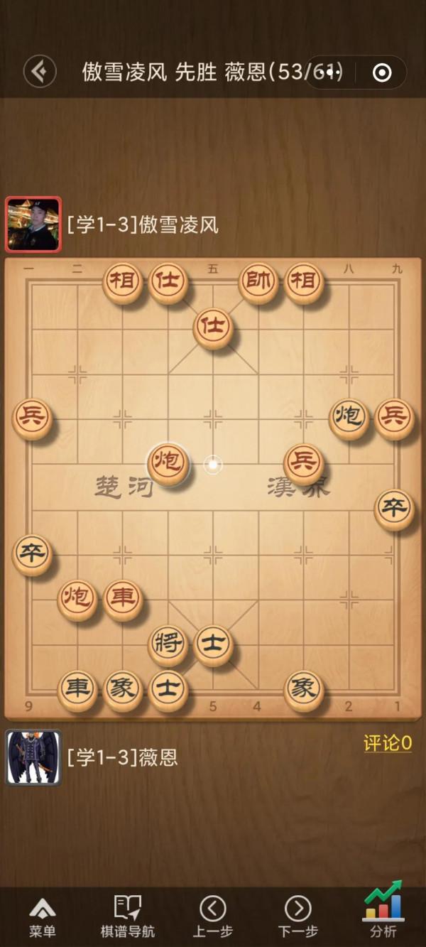 對角車夾中間炮 對角車夾中間炮