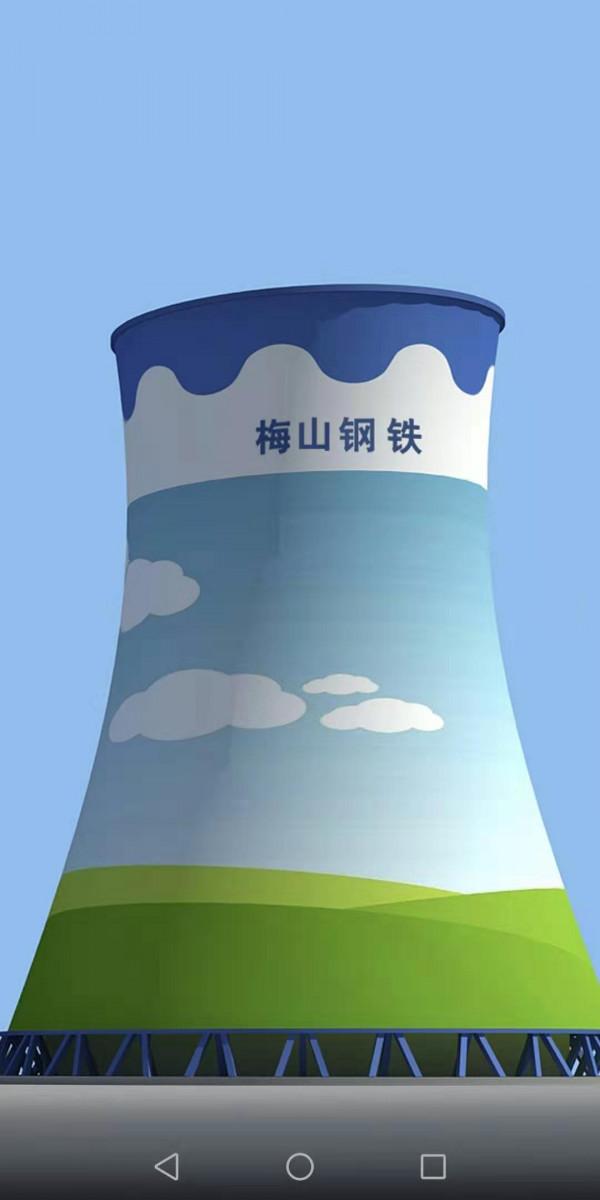 冷卻塔加固施工規範