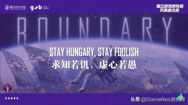 行業老兵如何從零開始搭建柳葉刀工作室的初期歷程