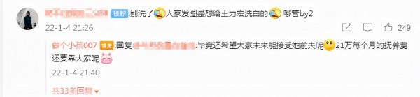 王力宏還在洗白，如果你是一個好爸爸好丈夫，還會有這樣的事情嗎