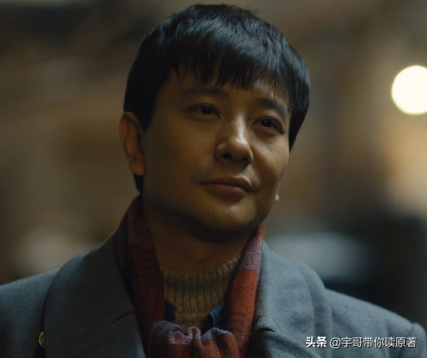 周秉義去世郝冬梅改嫁，周秉昆終明白：周家這一門的沒落已成定局