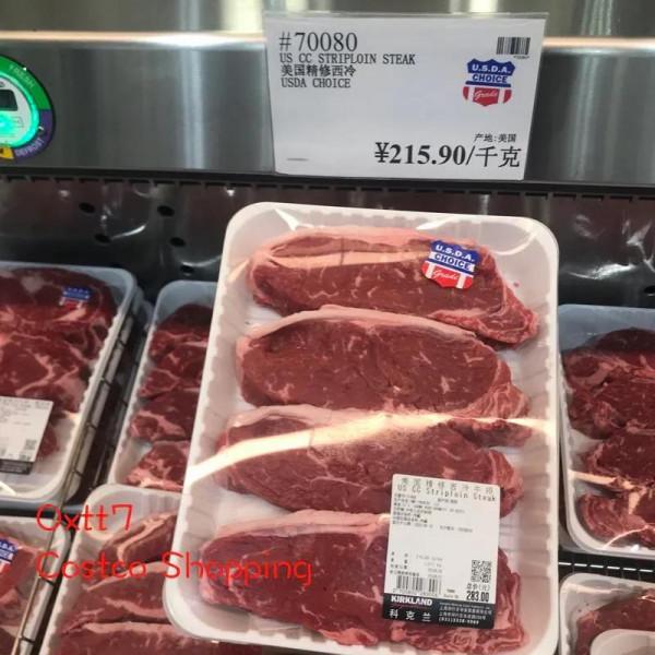 美國人在牛身上&OpenCurlyDoubleQuote;開天眼&rdquo;用來當&OpenCurlyDoubleQuote;搖錢樹&rdquo;？