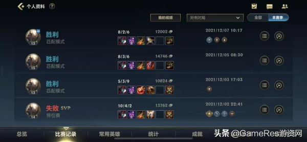 騰訊光子設計師：《英雄聯盟手遊》介面概念設計分享