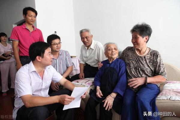 “高齡補貼”是什麼？哪些人可以領取高齡補貼？