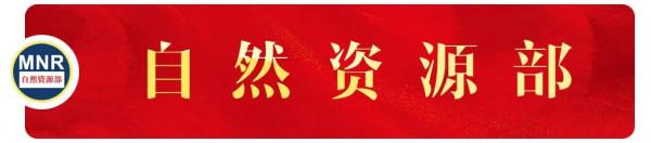 三線建設圖 | 地圖上的黨史㊽