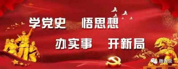 區政府副區長王寶林深入香泉鎮督查當前農業農村重點工作 區政府副區長王寶林深入香泉鎮督查當前農業農村重點工作