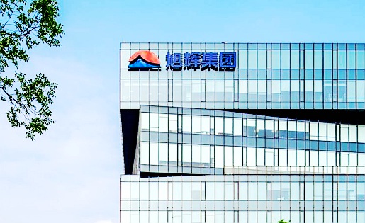 標普：旭輝控股增發優先票據對其信用狀況有正面影響