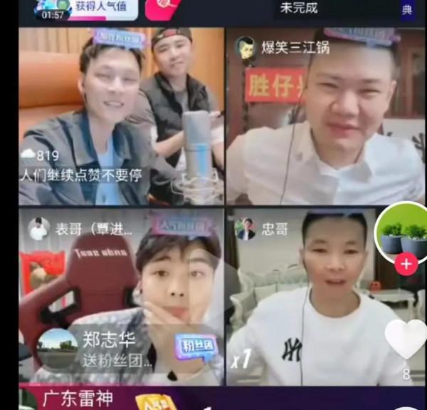 從“陪你到底”到“表面兄弟”，從歌手到pk主播，雨神經歷了什麼