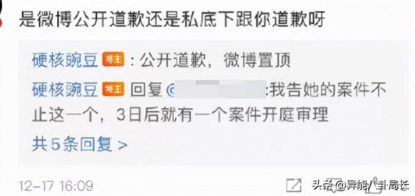 王力宏退圈？張藝興被冤枉？熱依扎道歉？小五求婚成功？