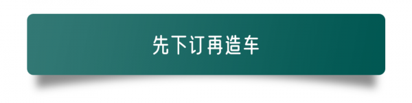 汽車市場的下一個時代將是房地產? 汽車市場的下一個時代將是房地產?