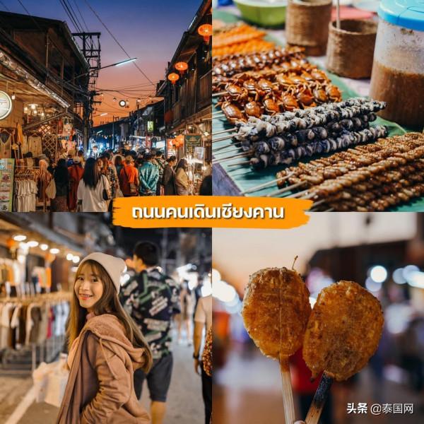 泰國黎府10旅遊地特薦