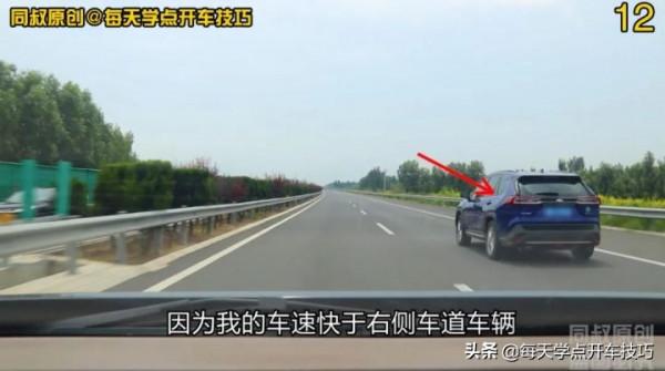 高速公路上,超車、超越和各行其道區別在哪裡?再也不用爭論了 高速公路上,超車、超越和各行其道區別在哪裡?再也不用爭論了