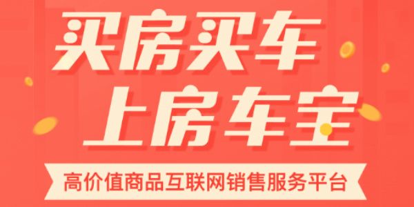 恆大即將面臨188億賠償！房車寶上市無望，許家印如何應對？