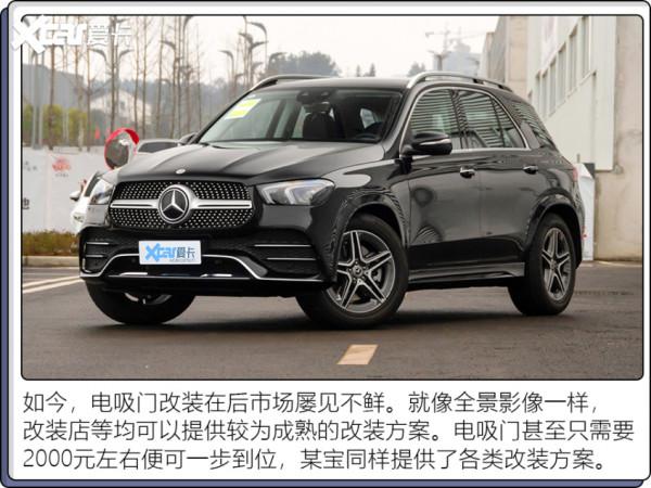 40萬便能擁有電吸門 從此過上優雅的生活