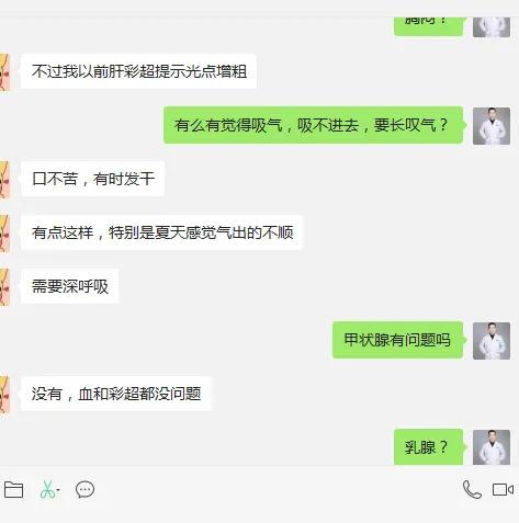 經間期出血病例分享