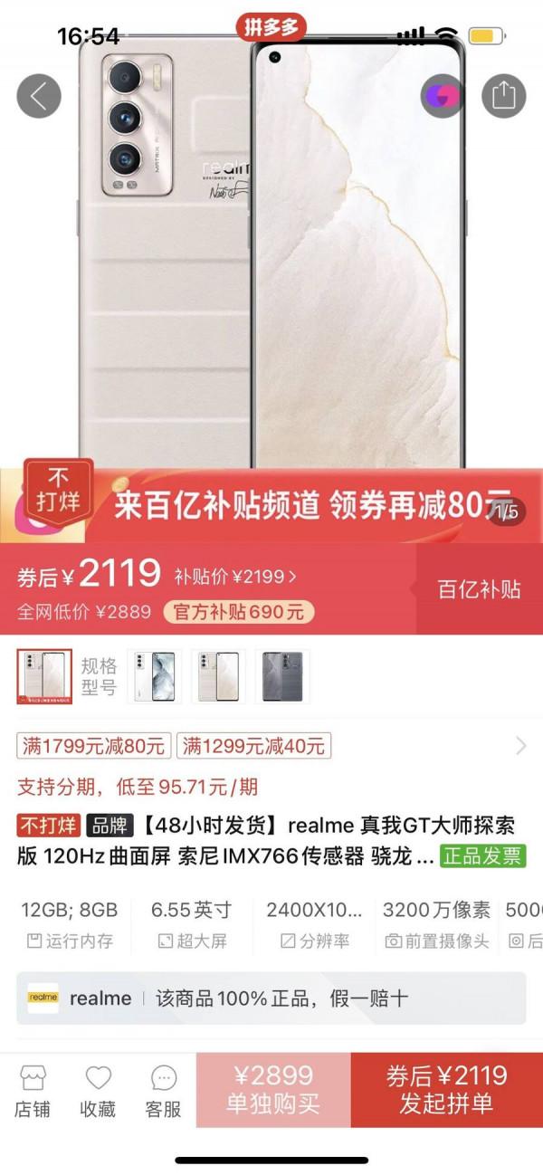 春節換機怎麼選？這份高性價比購機攻略快收下