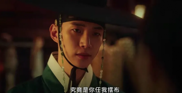 “我們現在說的是柑橘沒錯嗎？”《衣袖紅鑲邊》告白名場面分析