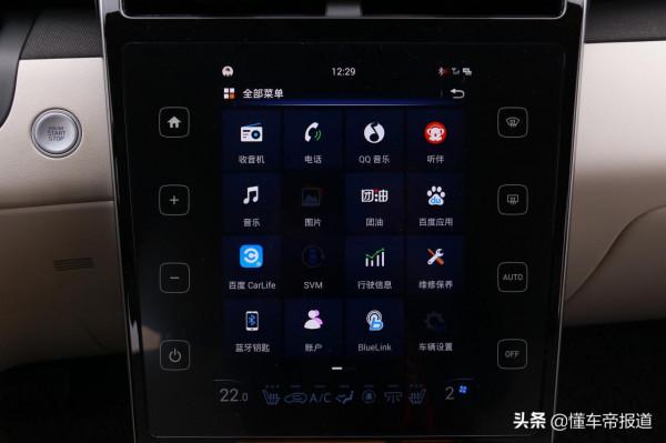 新車｜黑科技加持，200馬力夠不夠？試駕北京現代途勝L