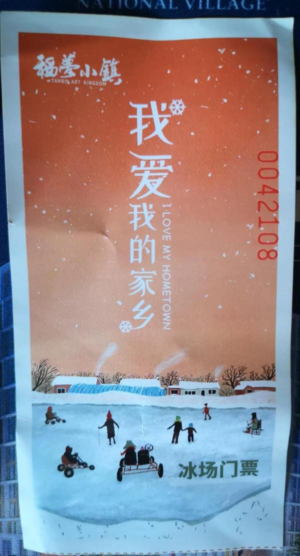 壯觀的冰瀑