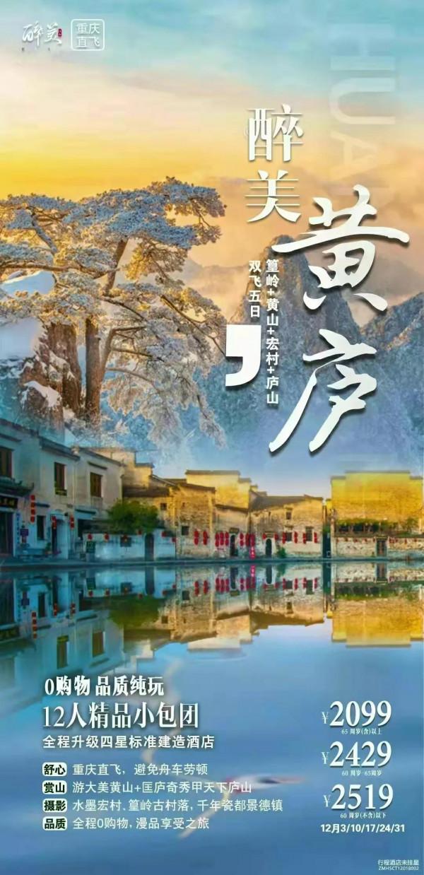 四川省南部陽光旅行社 四川省南部陽光旅行社