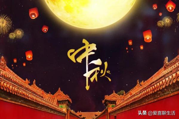 八月十五祭月、拜月,老祖宗傳下來的5大禁忌,過中秋節要牢記 八月十五祭月、拜月,老祖宗傳下來的5大禁忌,過中秋節要牢記