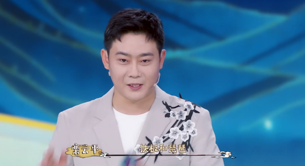 《青春守藝人》：鳳凰傳奇領銜民樂主題，孟鶴堂攜手嗩吶“炸場”