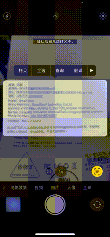 蘋果iOS 15這10大隱藏功能，真香快升級吧