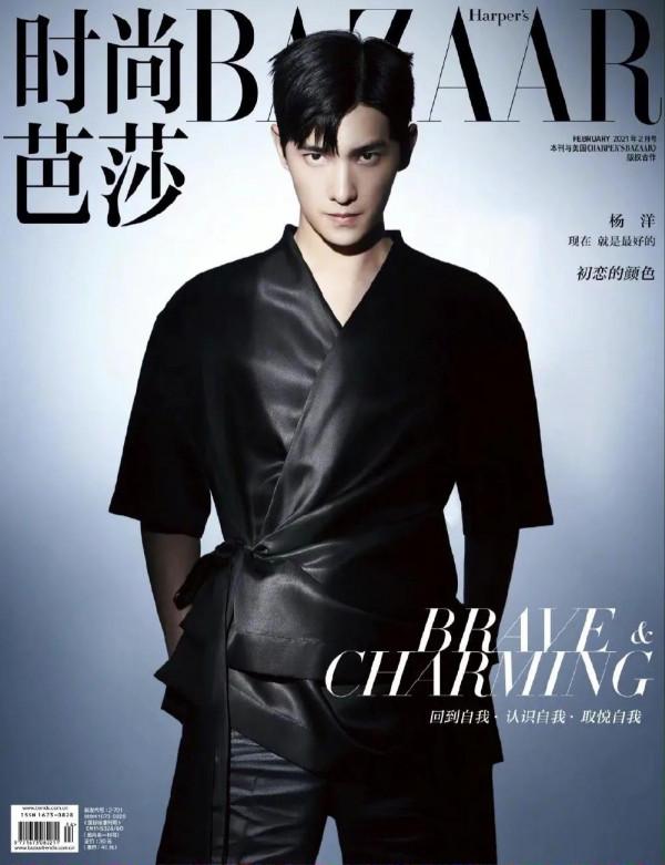 2021時尚芭莎封面合集，趙麗穎像公主，倪妮似水母，王一博像王爵