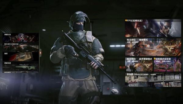 CF新版本改變FPS遊戲格局?和CSGO對比一下,差得遠 CF新版本改變FPS遊戲格局?和CSGO對比一下,差得遠