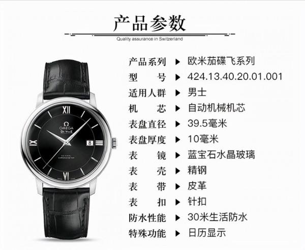 2萬左右的手錶,除了浪琴和歐米茄,還有哪些值得入手的? 2萬左右的手錶,除了浪琴和歐米茄,還有哪些值得入手的?