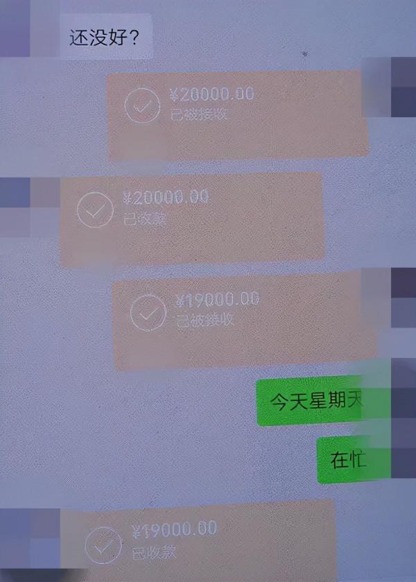 X唄套現?魚兒上鉤了! X唄套現?魚兒上鉤了!