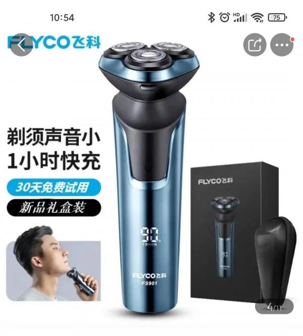 價效比最好的剃鬚刀